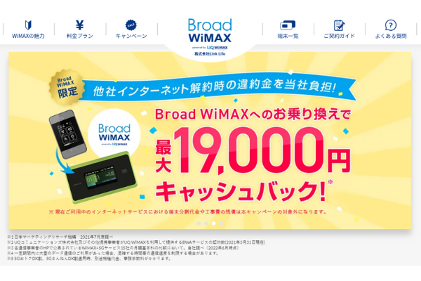 Broad WiMAX