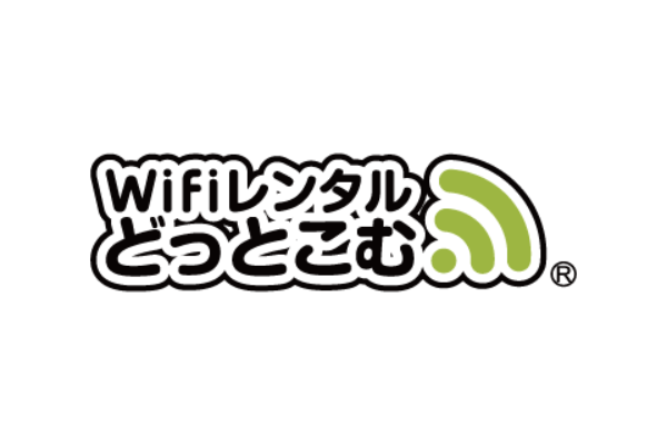 WiFiレンタル どっとこむ