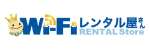 Wi-Fiレンタル屋さん 表用