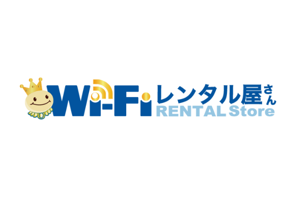 WiFiレンタル屋さん