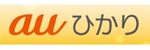 auひかり　ロゴ