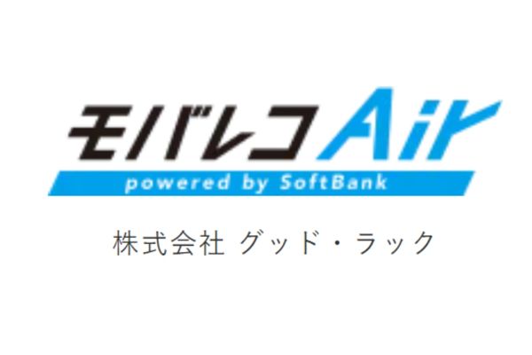 モバレコ Air　商標
