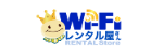 Wi-Fiレンタル屋さん ロゴ