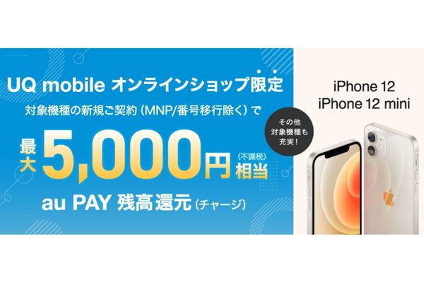 5,000円