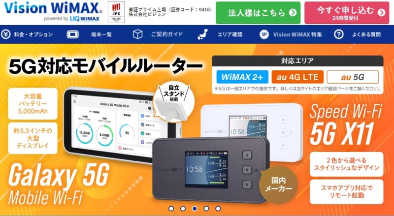 visionwimax